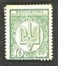 Briefmarkengeld
 40 Shagiv o.D.(1918) P-10a I-