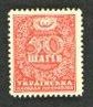 Briefmarkengeld
 50 Shagiv o.D.(1918) P-11a I