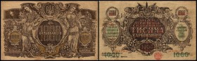 Briefmarkengeld
 1000 Karb. o.D.(1918) Wz. Wellen, KN 25 mm lang, breitere ZT, Ser. A0, P-35a II/III