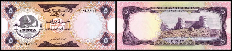 Currency Board
 5 Dirhams (1973) P-2a I