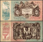 Lwów (Lemberg) Galizien - Stadt
 100 Kronen 1915, Serie D.d, entwertet, ohne Signaturen, Richter-86/IIc II