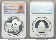 People's Republic 3-Piece Lot of Certified Panda 10 Yuan 2019 MS70 NGC, 1) 10 Yuan 2019-(s) - Shenyang mint, KM-Unl. 2) 10 Yuan 2019-(y) - Shenzhen mi...