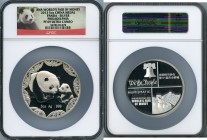 People's Republic silver Proof "Philadelphia WFOM" 5 Ounce Commemorative Show Panda 2012 PR69 Ultra Cameo NGC, KM-Unl. Issued for the Philadelphia ANA...