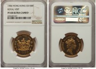 British Colony. Elizabeth II gold Proof "Royal Visit" 1000 Dollars 1986 PR68 Ultra Cameo NGC, KM57. Mintage: 12,000. AGW 0.4708 oz.

HID09801242017