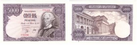 BILLETES
JUAN CARLOS I. BANCO DE ESPAÑA
5000 Pesetas. 6 Febrero 1976. Sin serie. ED.E1. EBC+