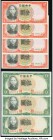 China Central Bank of China 1 Yüan 1936 Pick 212c (4); 5 Yuan 1936 Pick 213a (3) Choice Crisp Uncirculated. 

HID09801242017