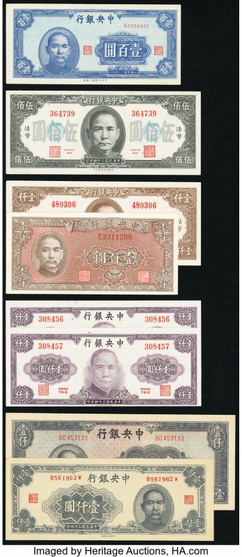 A Mid-1940s Assortment of Issues from the Central Bank of China. About Uncircula...