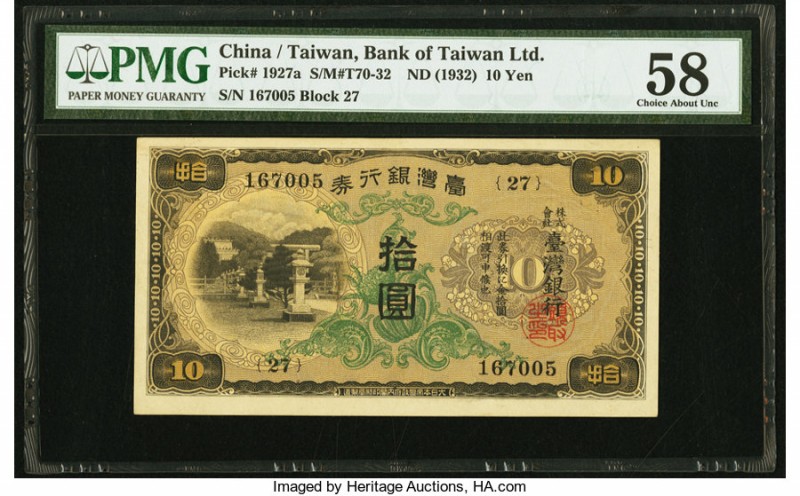 China Bank of Taiwan Limited 10 Yen ND (1932) Pick 1927a S/M#T70-32 PMG Choice A...