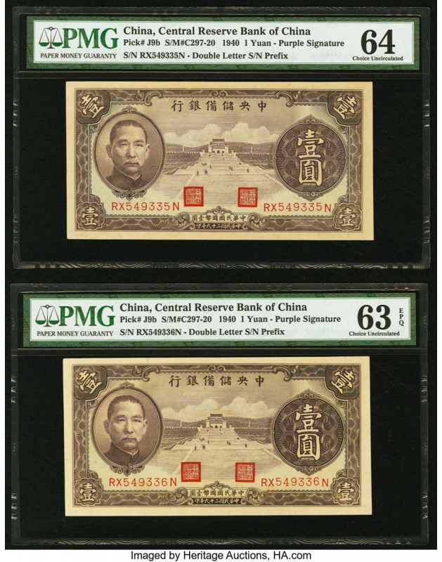 China Central Reserve Bank of China 1 Yuan 1940 Pick J9b S/M#C297-20 Two Consecu...