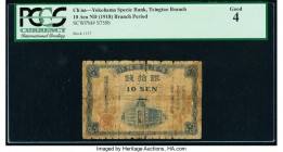 China Yokohama Specie Bank Limited, Tsingtao 10 Sen ND (1918) Pick S750b S/M#H31-130b PCGS Good 04. 

HID09801242017