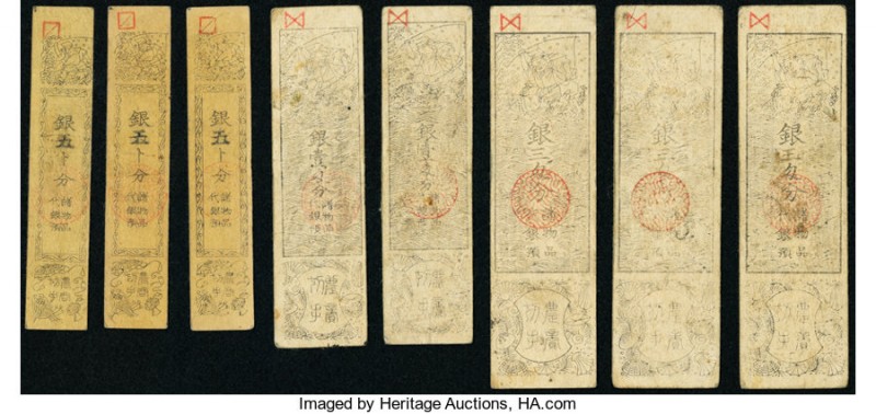 China and Japan Group Lot of 12 Examples (Private Issue Remainder and Bookmark M...