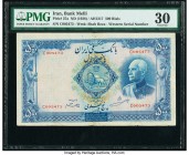 Iran Bank Melli 500 Rials ND (1938) / AH1317 Pick 37a PMG Very Fine 30. 

HID09801242017