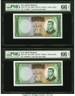 Iran Bank Markazi 50 Rials ND (1962) / SH1341 Pick 73b Two Consecutive Examples PMG Gem Uncirculated 66 EPQ (2). 

HID09801242017