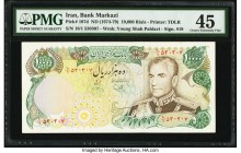Iran Bank Markazi 10,000 Rials ND (1974-79) Pick 107d PMG Choice Extremely Fine 45. Minor rust.

HID09801242017