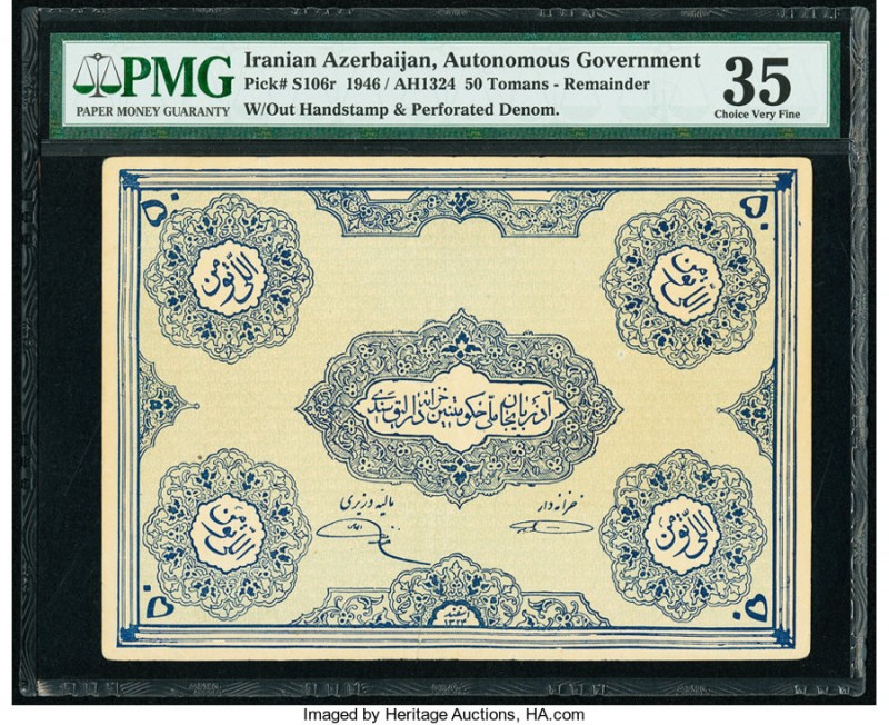 Iranian Azerbaijan Autonomous Government 50 Tomans 1946 / AH1324 Pick S106r Rema...