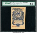 Russia State Treasury Notes 1 Ruble 1947 (ND 1957) Pick 217s Specimen PMG Gem Uncirculated 66 EPQ. 

HID09801242017