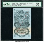 Russia State Treasury Notes 5 Rubles 1947 (ND 1957) Pick 221s Specimen PMG Gem Uncirculated 65 EPQ. 

HID09801242017