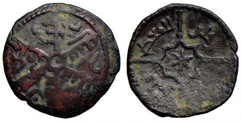 MESSINA Ruggero II re di Sicilia (1105-1154) Mezzo follaro – Spahr 79 var. (g 1,...