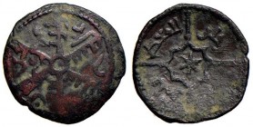 MESSINA Ruggero II re di Sicilia (1105-1154) Mezzo follaro – Spahr 79 var. (g 1,30)
qSPL