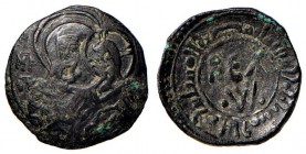 MESSINA Guglielmo I (1154-1166) Frazione di follaro – Spahr 99 (g 1,05)
BB