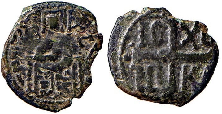 MESSINA Ruggero II conte di Sicilia (1105-1127) Mezzo follaro – Spahr 77 (g 1,44...