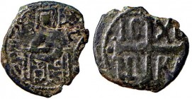 MESSINA Ruggero II conte di Sicilia (1105-1127) Mezzo follaro – Spahr 77 (g 1,44)
BB