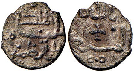 MESSINA Guglielmo II (1166-1189) Frazione di Dirhem – Spahr 116 (g 0,46)
BB