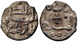 MESSINA Guglielmo II (1166-1189) Frazione di Dirhem – Spahr 116 (g 0,46)
BB