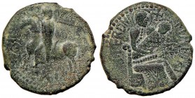 MILETO Ruggero I (1072-1101) Doppio Follaro – Biaggi 1583 CU (g 12,28)
qBB