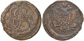 RUSSIA Ekaterina II (1762-1796) 5 Kopecks 1776 EM – KM C 59.3 CU (g 53,46)
qSPL
