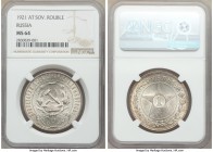 R.S.F.S.R. Rouble 1921-AГ MS64 NGC, KM-Y84. Soft peach toning over lustrous fields. 

HID09801242017