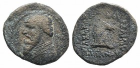 Kings of Parthia, Mithradates II (121-91 BC). Æ Dichalkon (20mm, 3.97g, 12h). Rhagai. Diademed bust l.; M to r. R/ Horse head r. Sellwood 24.37. Fine ...
