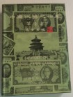 Mao King O.  History of Chinese Paper Currency Volume 1. Illustrated catalogue of Bank Notes Issued by the Central Bank of China from 1923 - 1949. Hon...