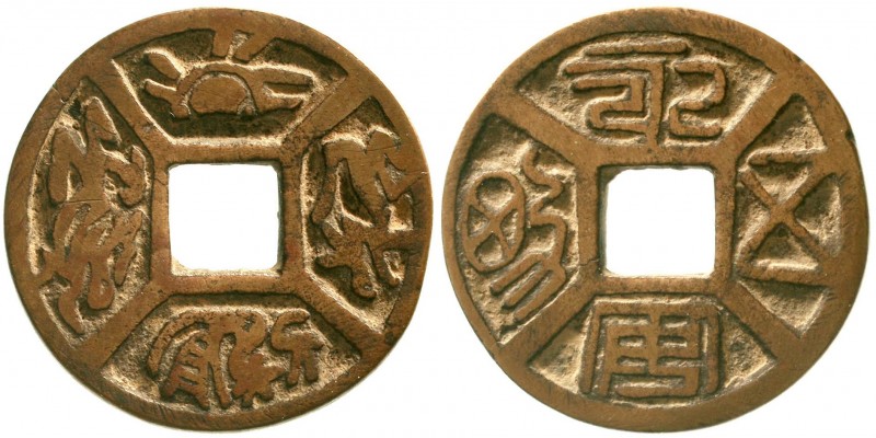 CHINA und Südostasien, China, Nördliche Wei-Dynastie. Xiao Zhuang, 528-534
Bron...