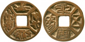 CHINA und Südostasien, China, Nördliche Wei-Dynastie. Xiao Zhuang, 528-534
Bronzeguss-Amulett o.J. Yong An Wu Nan (= dauerhafter Friede und 5 Söhne)/...