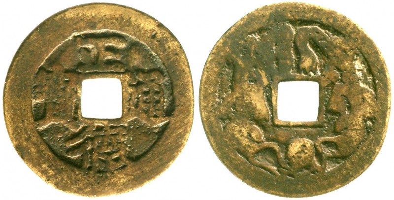 CHINA und Südostasien, China, Ming-Dynastie. Wu Tsung (Cheng-te), 1506-1521
Cas...