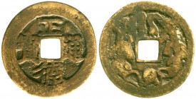 CHINA und Südostasien, China, Ming-Dynastie. Wu Tsung (Cheng-te), 1506-1521
Cashförmiges Bronzeguss-Amulett o.J. Zheng De tong bao/Drache und Fengvog...