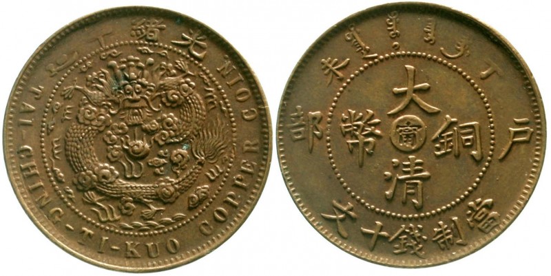 CHINA und Südostasien, China, Qing-Dynastie. De Zong, 1875-1908
10 Cash 1906 Ki...