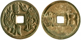 CHINA und Südostasien, China, Amulette
Bronzeguss-Amulett o.J. Feng Shen Gong (=Die Götter mögen dich adeln). Einhorn (Qilin) und Gestalt mit Fahne/W...