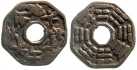 CHINA und Südostasien, China, Amulette
Achteckiges Bronzegussamulett o.J.(18./19. Jh.). Die 8 Trigramme des Fu Hsi/die 8 Namen der Trigramme. 27 mm. ...