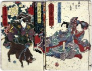 CHINA und Südostasien, Japan, Varia
2 Holzdruckbücher, Jahre Kaei 4 = 1851 und 5 = 1852. Titel "Shaka Hasso Yamato Bunko" (über Teufel und Monster de...