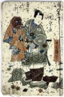 CHINA und Südostasien, Japan, Varia
Holzdruckbuch, Jahr Ansei 3 = 1856, Titel "Ashikagakinu tezome no murasaki" (Die lila gefärbte Seide von Ashikaga...