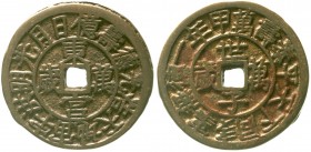 CHINA und Südostasien, Korea, Japanisches Protektorat, 1905-1910
Bronzeguss-Amulett o.J.(1907) auf die Proklamation des letzten koreanischen Kronprin...