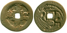 CHINA und Südostasien, Korea, Amulette
Bronzeguss-Amulett o.J. 4 Zeichen/2 Phoenixe. 31 mm. 
fast sehr schön