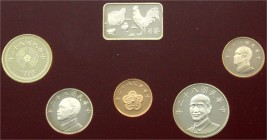 CHINA und Südostasien, Taiwan, Republik China, seit 1949
Proofset 1993. 5 Münzen und 1 Medaille. Originaletui. 
Polierte Platte
