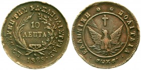 Ausländische Münzen und Medaillen, Griechenland, Johannes Capodistrias, 1828-1831
10 Lepta 1828. sehr schön, viele Randfehler
