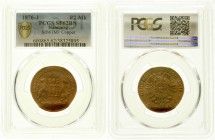 Reichssilbermünzen J. 19-178, Hamburg
Probe 2 Mark Kupfer 1876 J. Von den Originalstempeln des J. 61. Im PCGS-Blister mit Grading SP 62. 
Erstabschl...