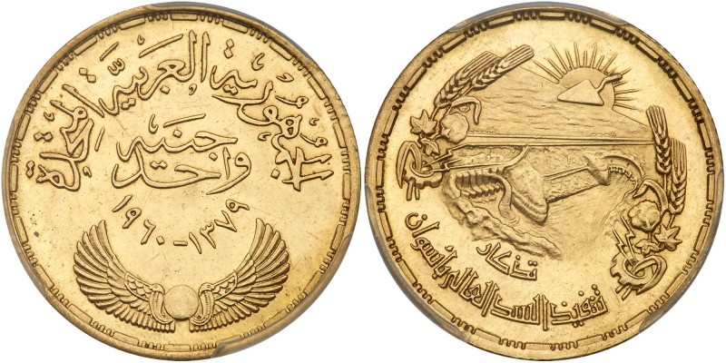 Egypt. Pound, AH1379-1960. Fr-120; KM-401. Weight 0.2391 ounce. Aswan Dam. PCGS ...