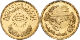 Egypt. Pound, AH1379-1960. PCGS MS64