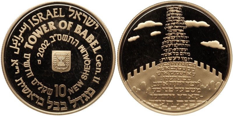Israel. 10 New Sheqalim, 2002. Fr-83; KM-361. Weight 0.5000 ounce. Tower of Babe...